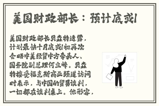 妈妈与女朋友第一次见面送礼物
